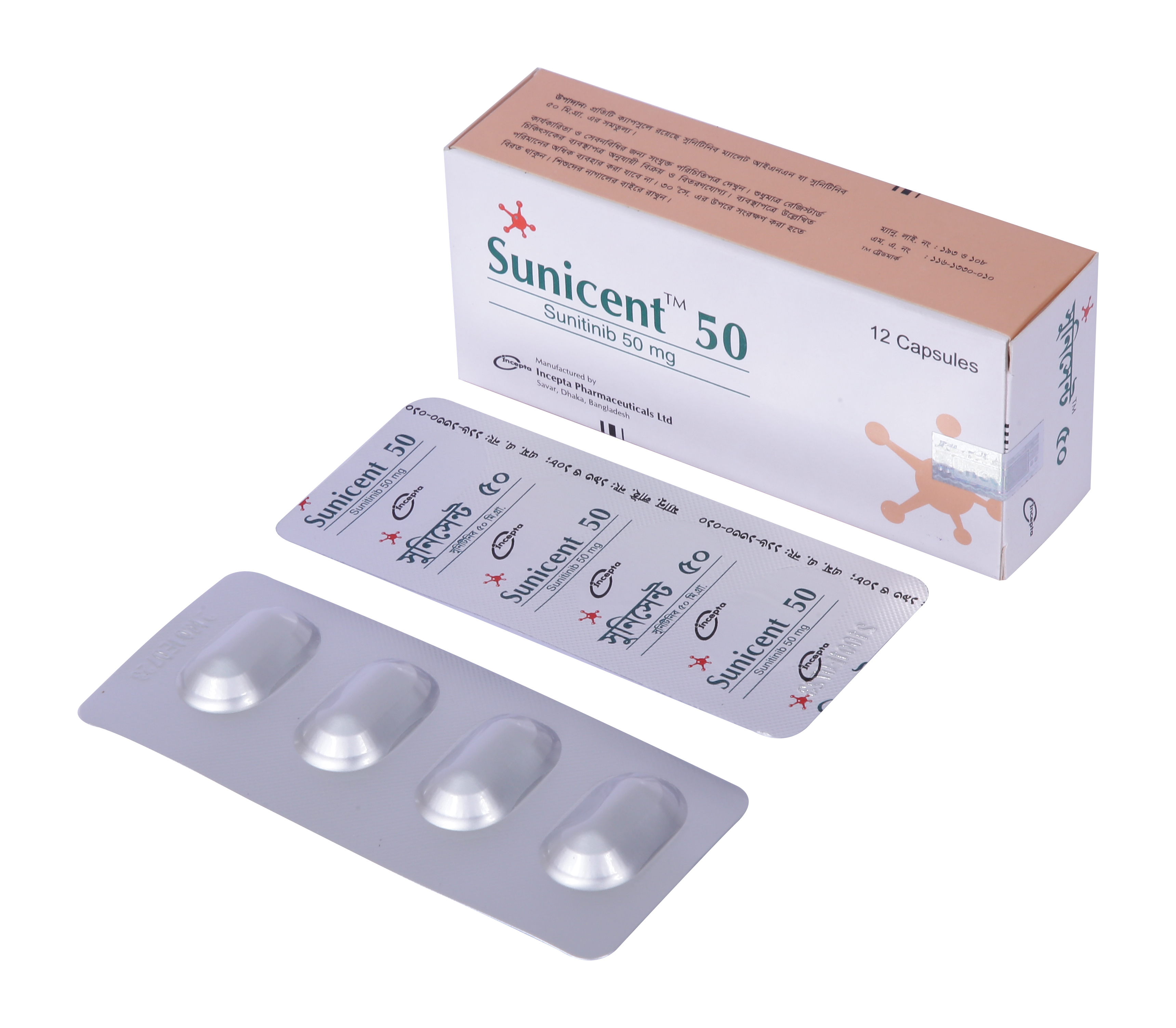 Sunicent Capsule