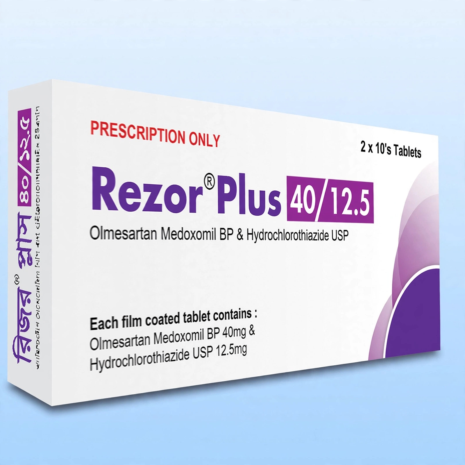 Rezor Plus Tablet