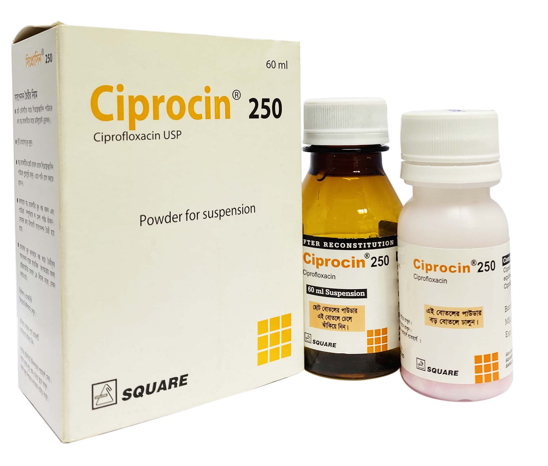 Ciprocin 250