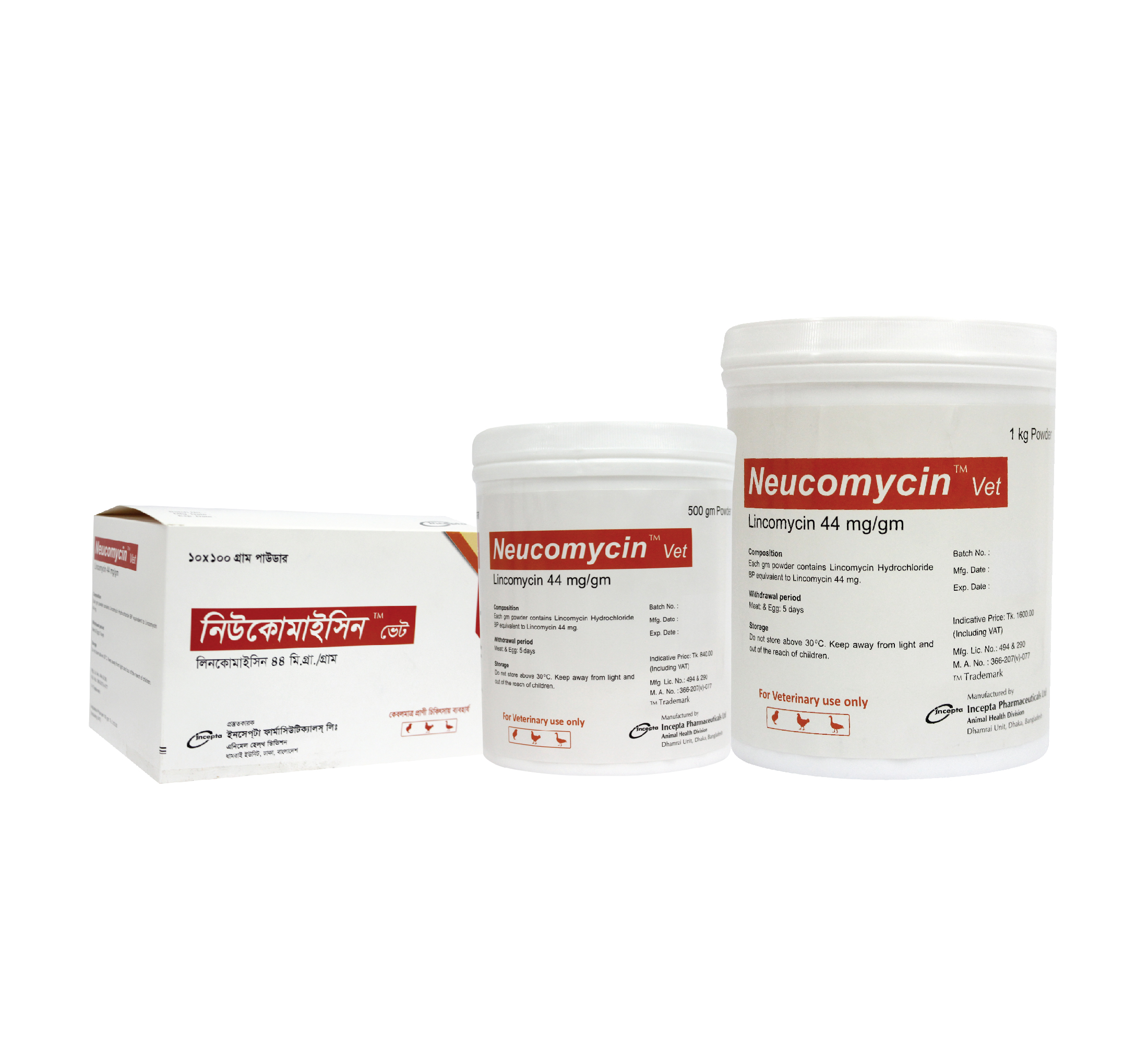Neucomycin